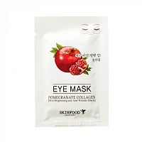Патчи для глаз укрепляющие SkinFood Pomegranate Collagen Eye Mask 3g оптом в Уфа 