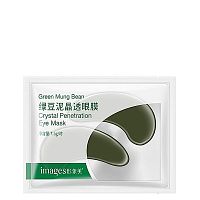 Патчи под глаза с бобами мунг Images Green Mung Bean Crystal Penetration Eye Mask 7.5g оптом в Уфа 