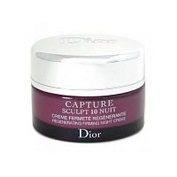 Крем для лица Christian Dior Capture Sculpt 10 Nuit 50ml